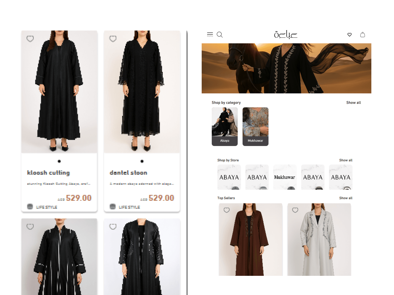Abaya